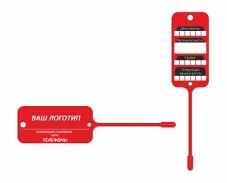 Бирка автосервис
