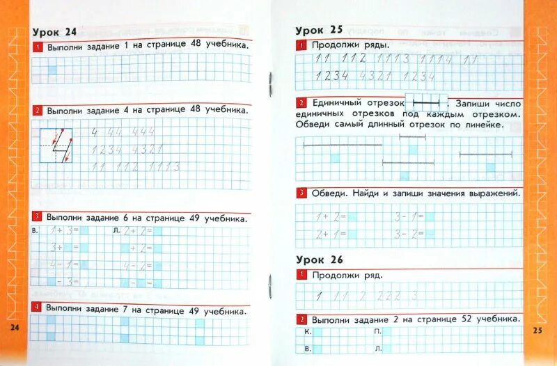 Длямконтрольных работ. Контрольные работы в тетрадях математика. Математика тетрадь для контрольных работ 6 класс. Математика тетрадь для контрольных работ 6 класс. Тетради для контрольных работ 6 класс.