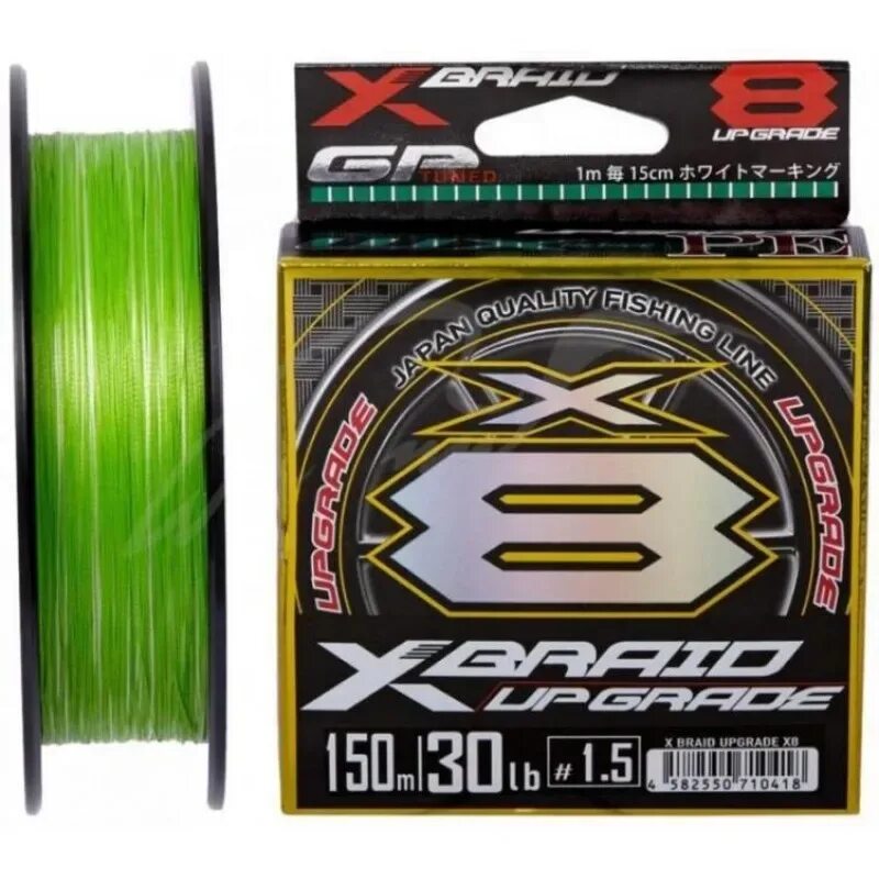 Плетенка ygk upgrade. X-braid upgrade x8 150m 1.5. ygk x-braid upgrade x4 3 0.5. плетенка new g-soul upgrade 150 m- 1.5-30lb (13,6кг) ygk line. шнур x-braid ohdragon f1 x4 sinking 150м # 0.8 (13lb).