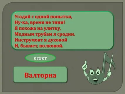 Сказочный момент