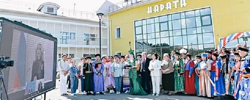 Пансионат нарата улан удэ