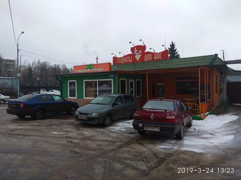 Ивантеевка ул толмачева 27. Толмачева 27 ивантеевка.