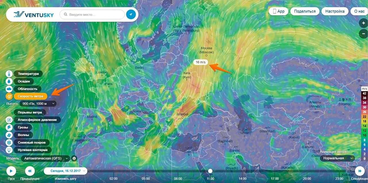 Погодная карта. Погодная карта России. Метеорологическая карта. Карта погоды. Прогноз ветра на карте