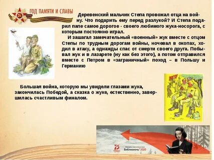 Какие загадки русской души