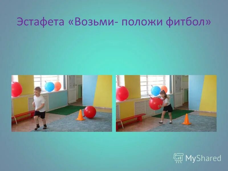 Легкая атлетика эстафета. Передача эстафетной палочки в легкой атлетике. Виды эстафет. Получить эстафету. Техника эстафетного бега 4х100 м.