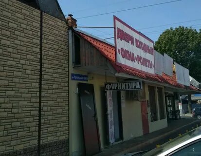 Исток краснодар