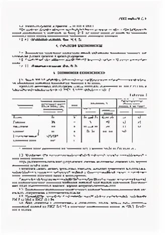 Гост 6465 76 статус. ГОСТ 6465-76 эмали на чертеже. ГОСТ 6465-76 пример. ГОСТ 6465-76 эмали ПФ-115 технические условия.