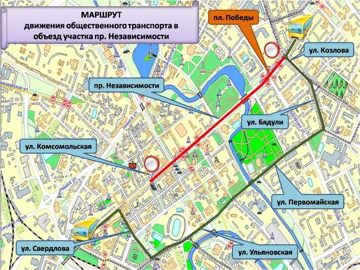 Маршрут 28 минск