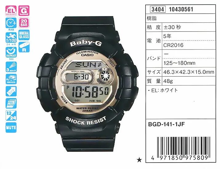 ценники для магазина. креативные ценники. креативные ценники. ценник на часы. юирку для ювелирных изделий.