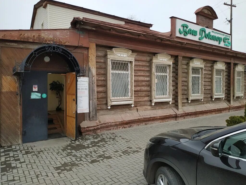 александрова ваш доктор балаково. клиника ваш доктор балаково врачи. добрый доктор балаково. балаково ваш доктор специалисты. ваш доктор балаково врач александрова.