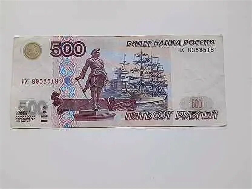 Rus pulunun kursu 1000