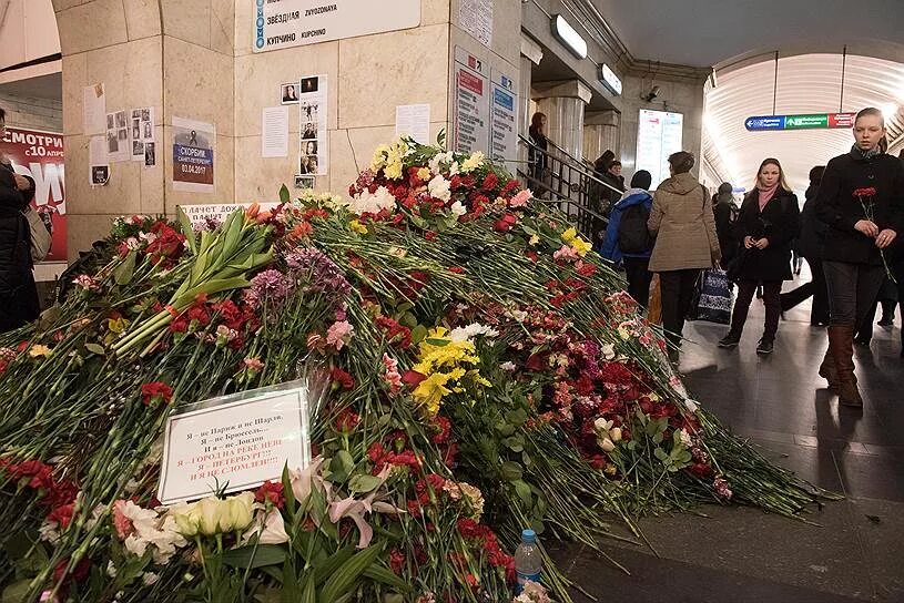 Что сейчас происходит в москве после теракта. Теракт в метро Технологический институт. Теракт в Санкт Петербурге 2017. 3 Апреля 2017 Санкт-Петербург. Теракт в Санкт-Петербурге в метро 2017.