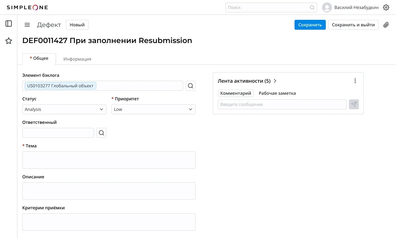 Itsm simpleone. Платформа simpleone. simpleone sacm. вложения базы знаний simpleone.