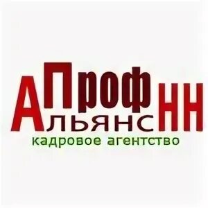 Работа на нн