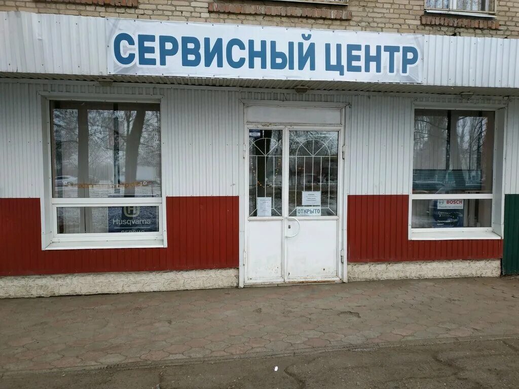 техпрофи карлм маркса 79. промышленная 18 новокузнецк. проспект строителей барнаул. строителей 18 новокузнецк. проспект строителей 27 прокопьевск.