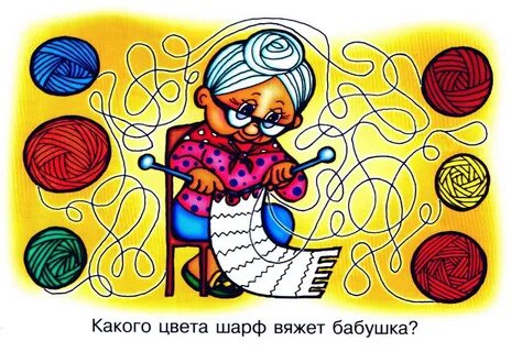 Бабушка вяжет шарф и подарила