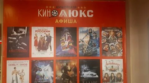 Кинотеатр барс рязань расписание
