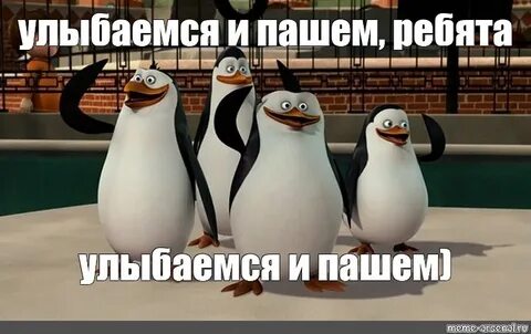 Продолжаем ребята