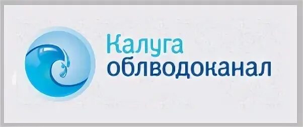 Водоканал калуга телефон горячей линии