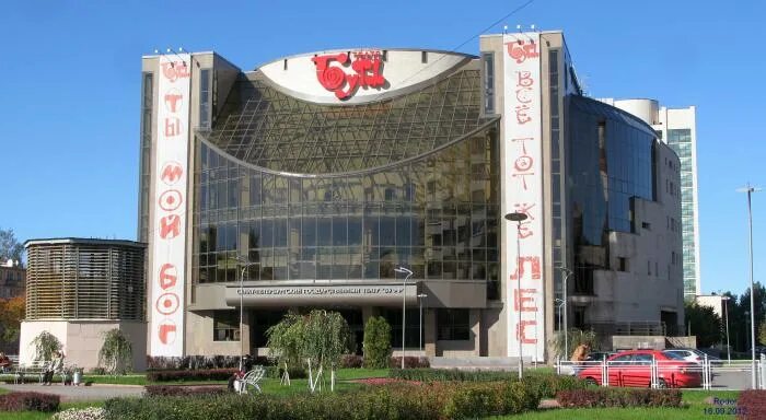 Санкт петербургский буфф. Театр буфф спб. здание театра буфф в спб. театр буфф заневский 26. шаумяна 22 театр буфф.