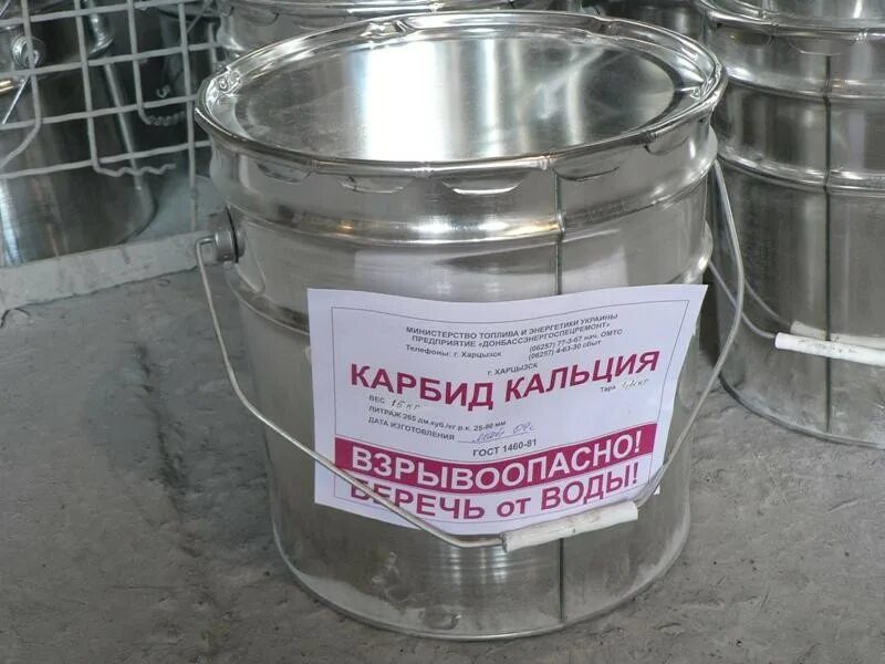 Использование карбида
