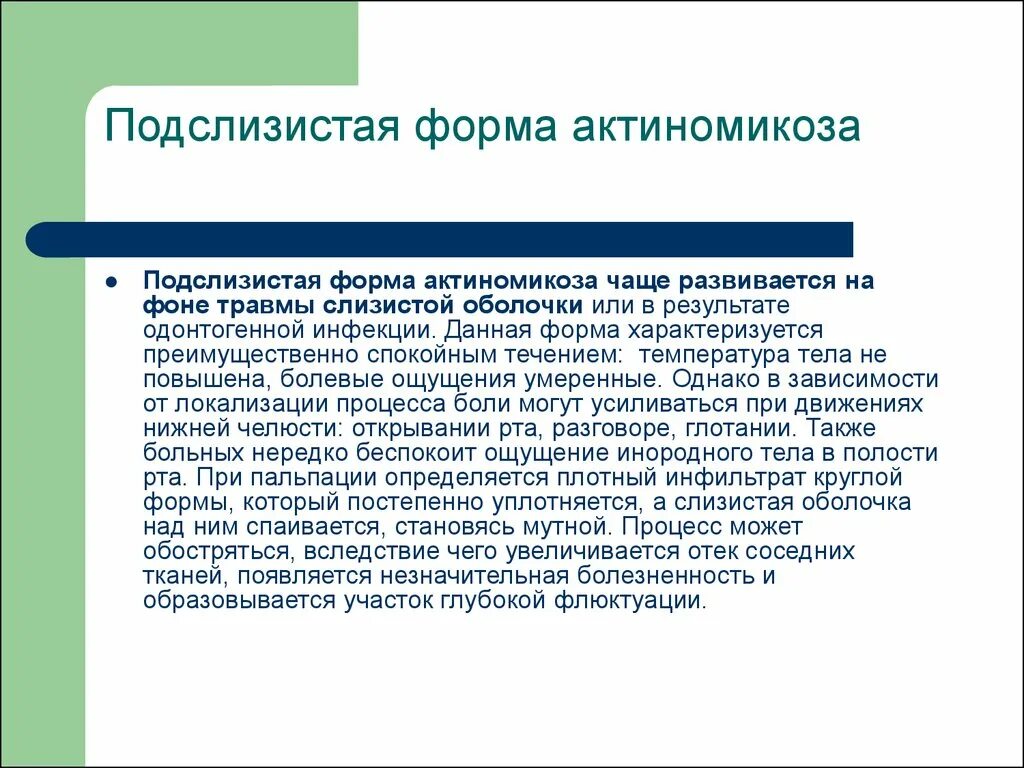 Соответствовать определенным условиям отношении