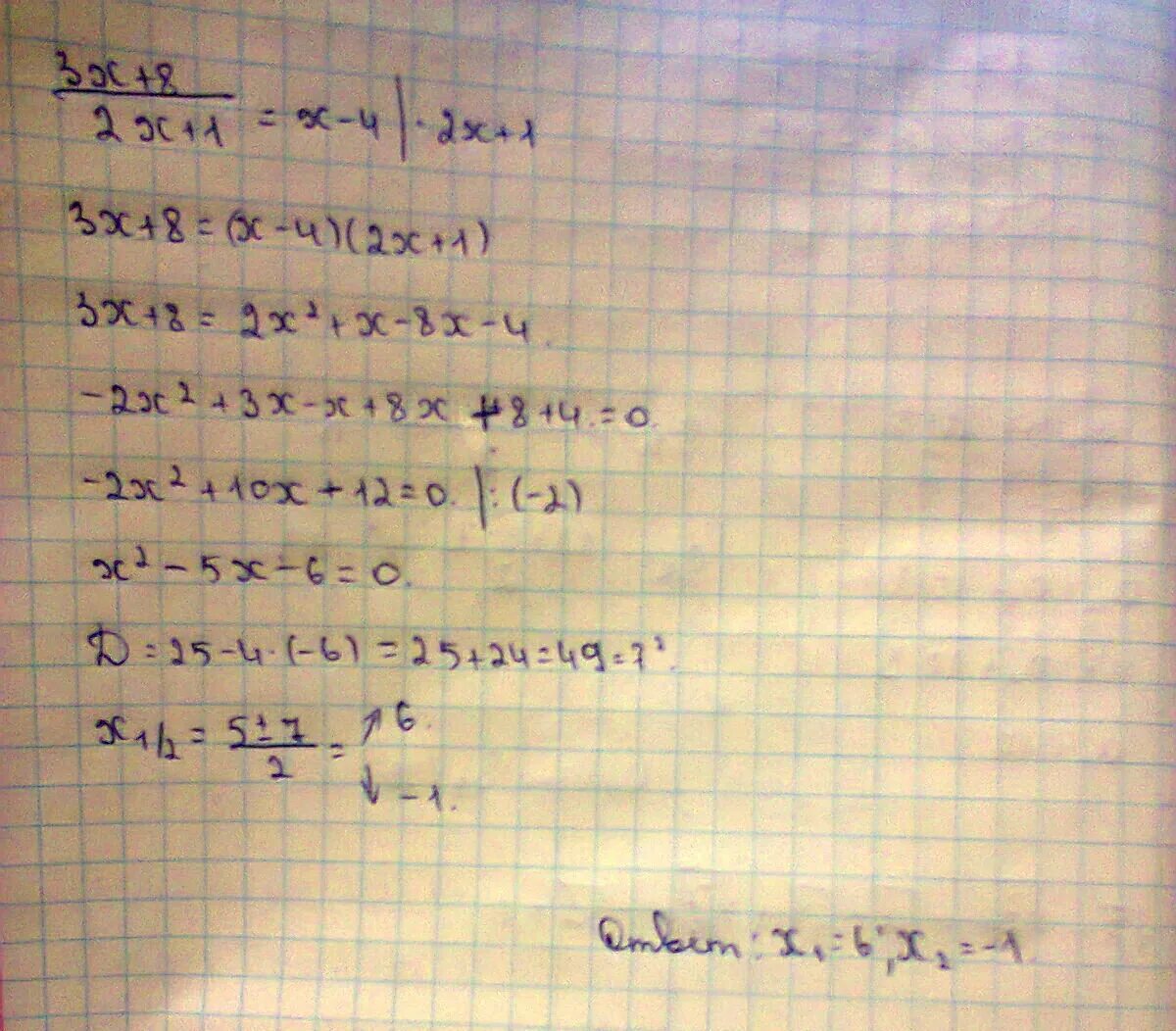 Решение уравнения 3x 9 2x. √Х+1=-2х+8. Х - 3х * 2=8 решение. (Х-2)(Х-4)=8. Решить уравнение 1/4х+1/10х=14.