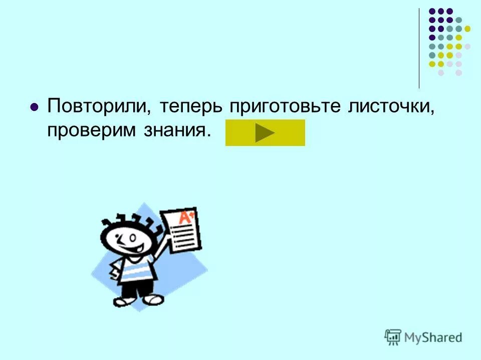 Готовьте листочки. Листья в глицерине. Настой лаврового листа. Обесцвечивание листьев скелетирование. Что имеет ручки.