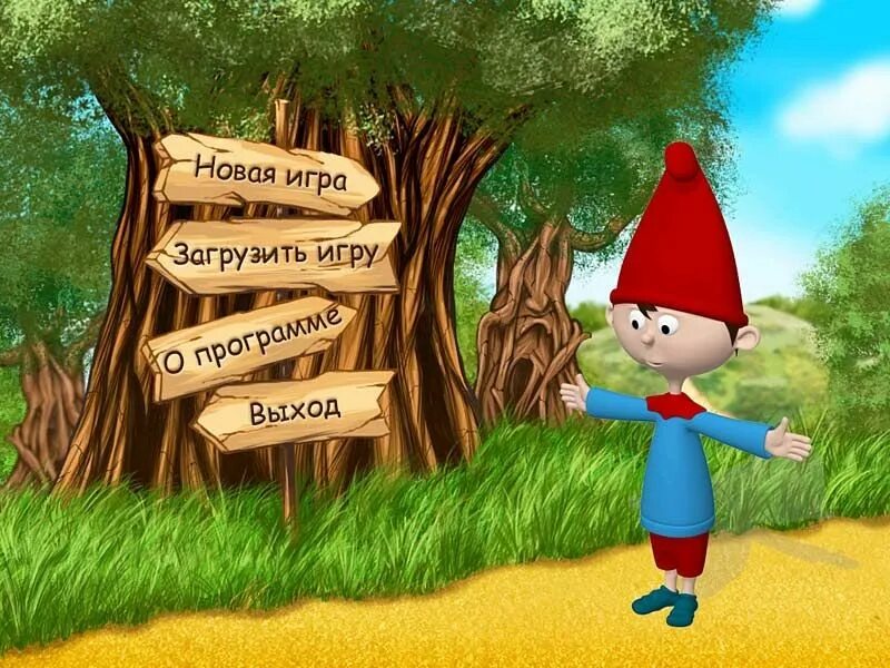 Бравые гномы игра. Игра гномик. Игра гномик. Бравые гномы игра. Стратегия про гномов.