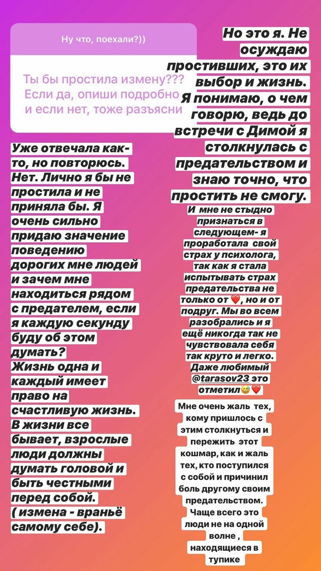 Смог простить измену. Измены Тарасова Костенко. Тарасов измена Костенко. Тарасов изменяет Костенко.