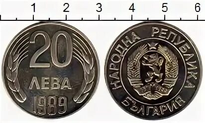50 лева