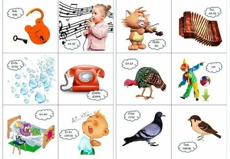 Звуковые картинки для детей