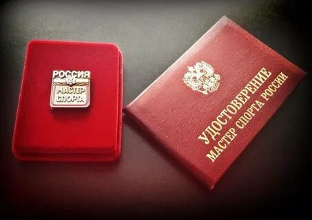Звание кандидат