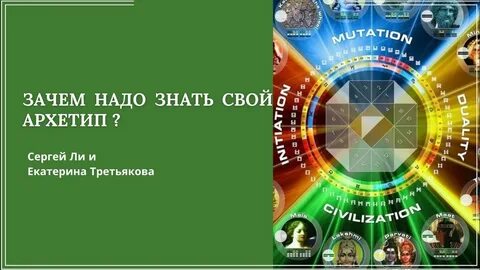 16 богов