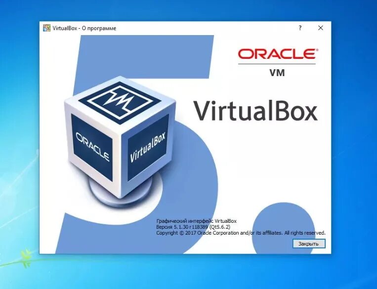 Программа box. Программа virtualbox. виртуальная машина virtualbox. виртуальная машина oracle. oracle virtualbox.