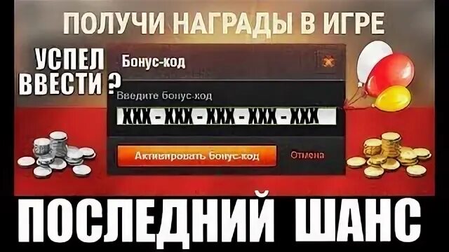 Бонус картинка. Финальный бонус. Бонус картинка. Финальный бонус. Финальный бонус.