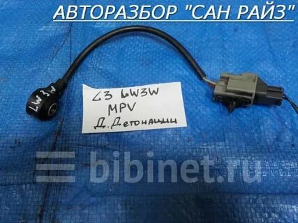 Датчик детонации мазда 6 gh