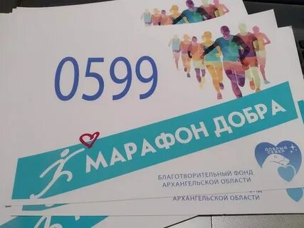 Форум добра отзывы