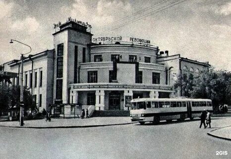 Дом культуры октябрьской революции новосибирск