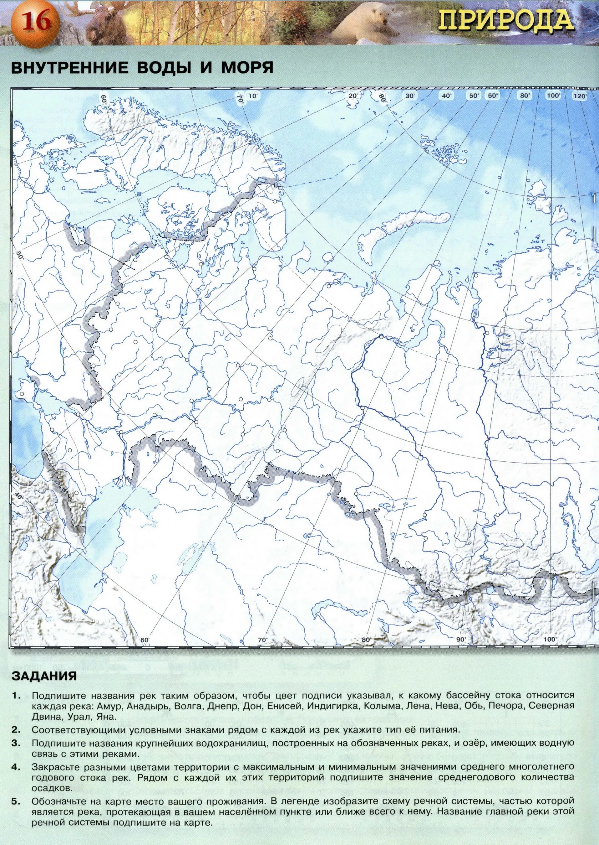 Воды урала - KrasivArt.ru