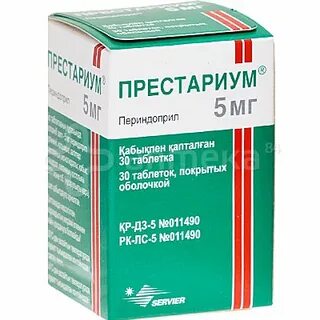 Престариум а 5 аналоги
