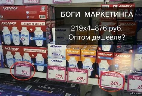 Рублю оптом