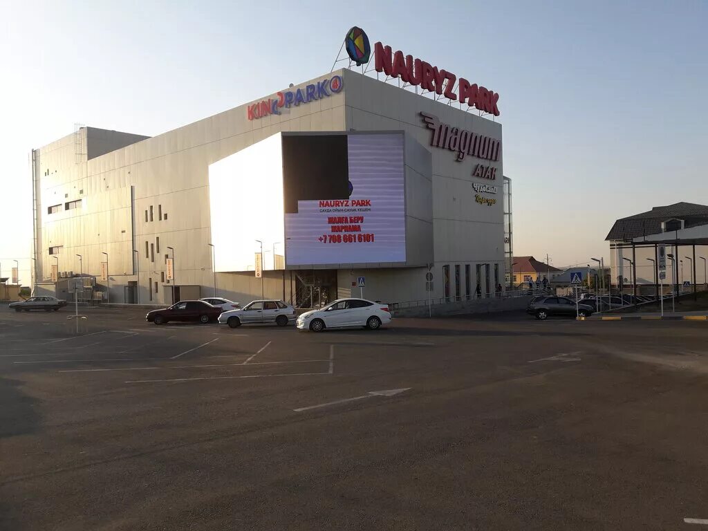 кинопарк шымкент. кинопарк ереван. кинотеатр атакент алматы. кинотеатр казахстан. места в кинозале.