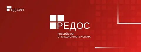 Red os