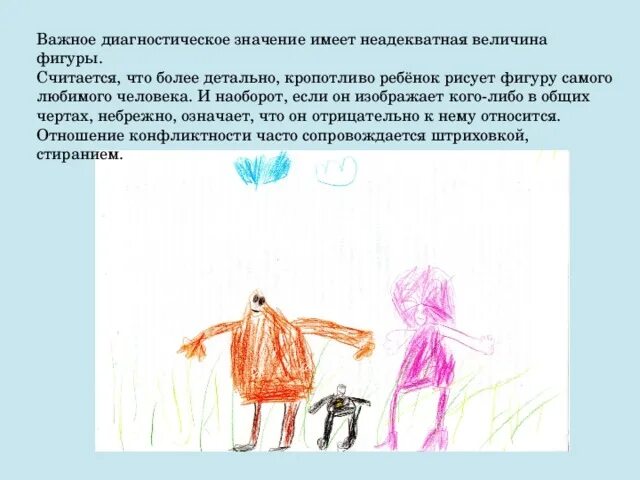 Спустя рукава фразеологизм. Выписать пары слов. Что значит небрежный. Кто делает дело божье небрежно. Слова на зы.