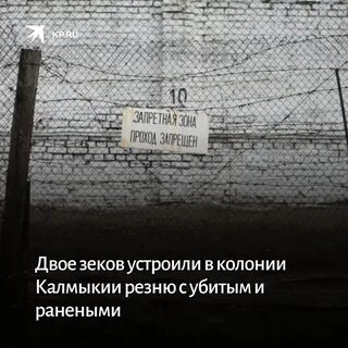 Заключенный 22