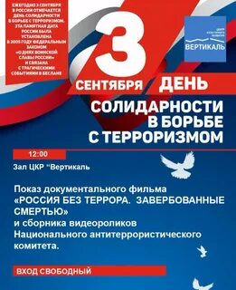 10 сентября 3 ноября