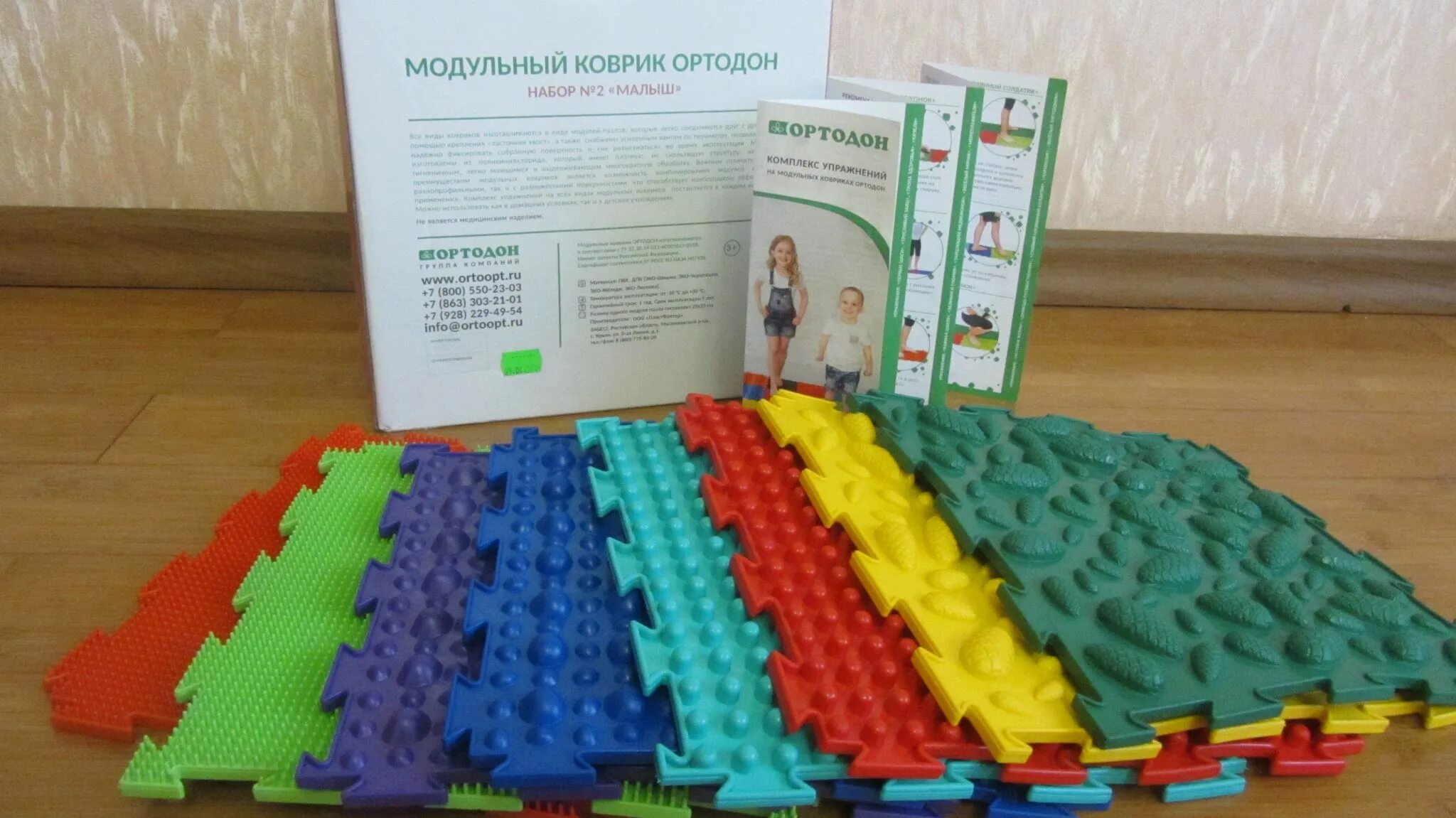 Ортодон модульный коврик. Коврик-пазл ортодон №12 / н12. ортодон пружинки массажный коврик. ортоковрики для детей ортодон.