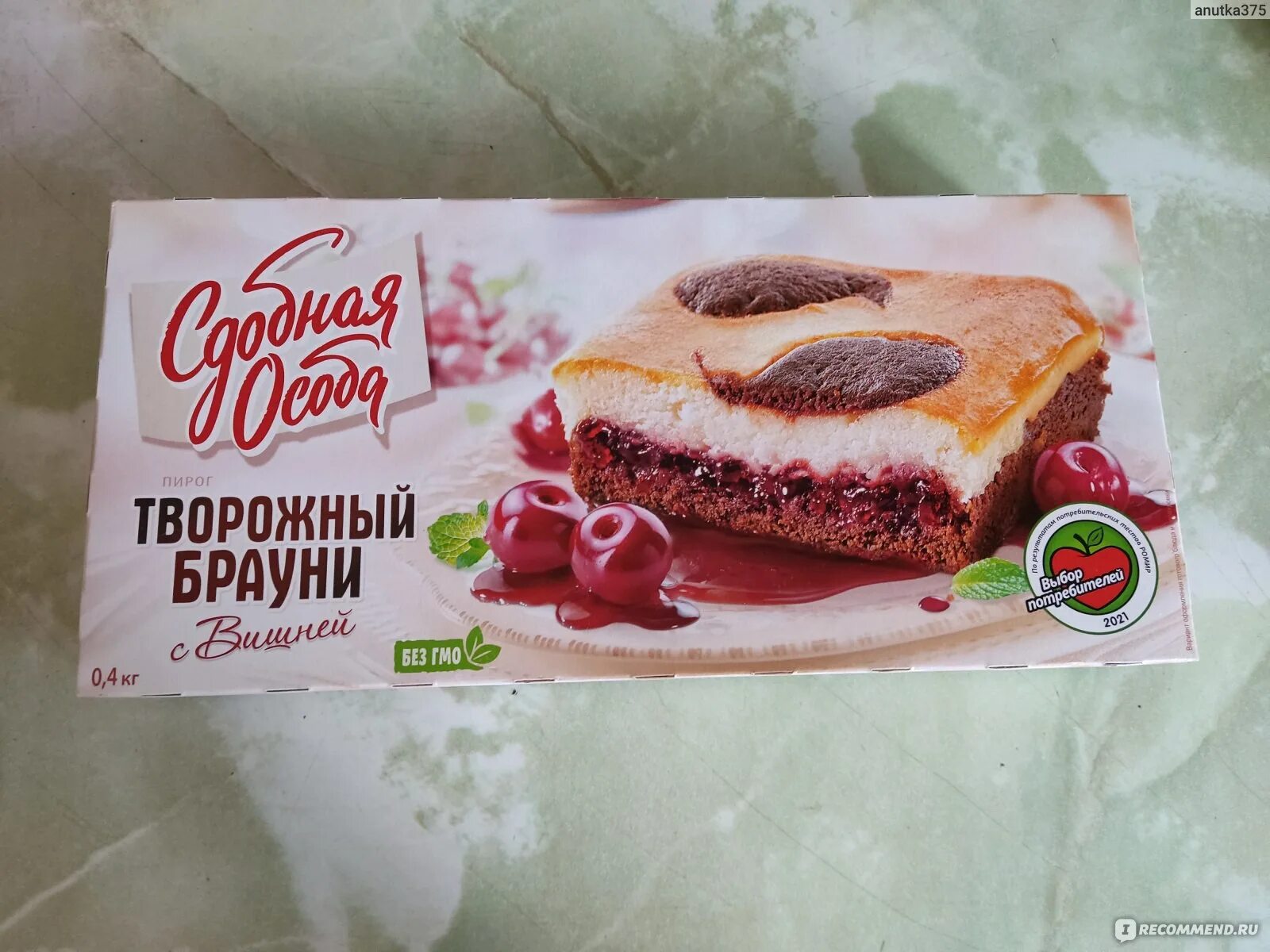 Черемушки пирог. Пирог черемушки сдобная особа. пирог черемушки сдобная особа творожный брауни. черемушки творожный брауни. пирог сдобная особа творожный брауни.