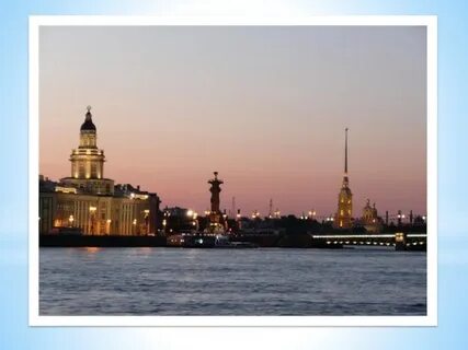Экскурсия белых ночей